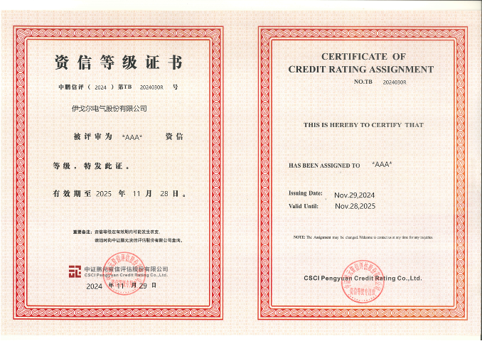 伊戈尔,驱动器,开关电源电气、伊戈尔,驱动器,开关电源电力科技荣获AAA信用评级