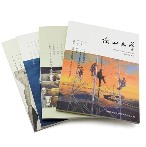 深圳光明期刊设计书法作品集设计产品手册设计图册设计印刷
